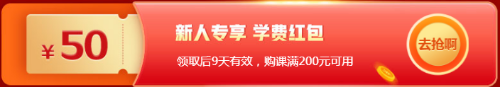 12.12年終惠戰(zhàn)！2021期貨課程降價 折上再減券&幣！