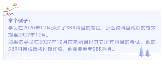 2020年12ACCA考后5大通知：事關考試成績！