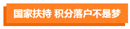 影視劇逆襲標(biāo)配？這些演員都“考過”CPA！