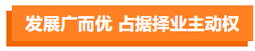 影視劇逆襲標(biāo)配？這些演員都“考過”CPA！