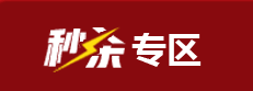 12◆12遇上初級(jí)報(bào)名 書課整點(diǎn)低價(jià)秒殺 是時(shí)候拼手速了！