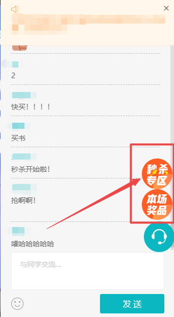 12◆12直播趴 稅務師熱賣書課3.6折起 速查看如何秒殺