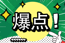 2021年證券從業(yè)資格考試只考3次 會(huì)有哪些影響？