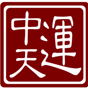 物業(yè)/高新/互聯(lián)網(wǎng)/事務(wù)所等招聘財(cái)務(wù)工作者 速看！