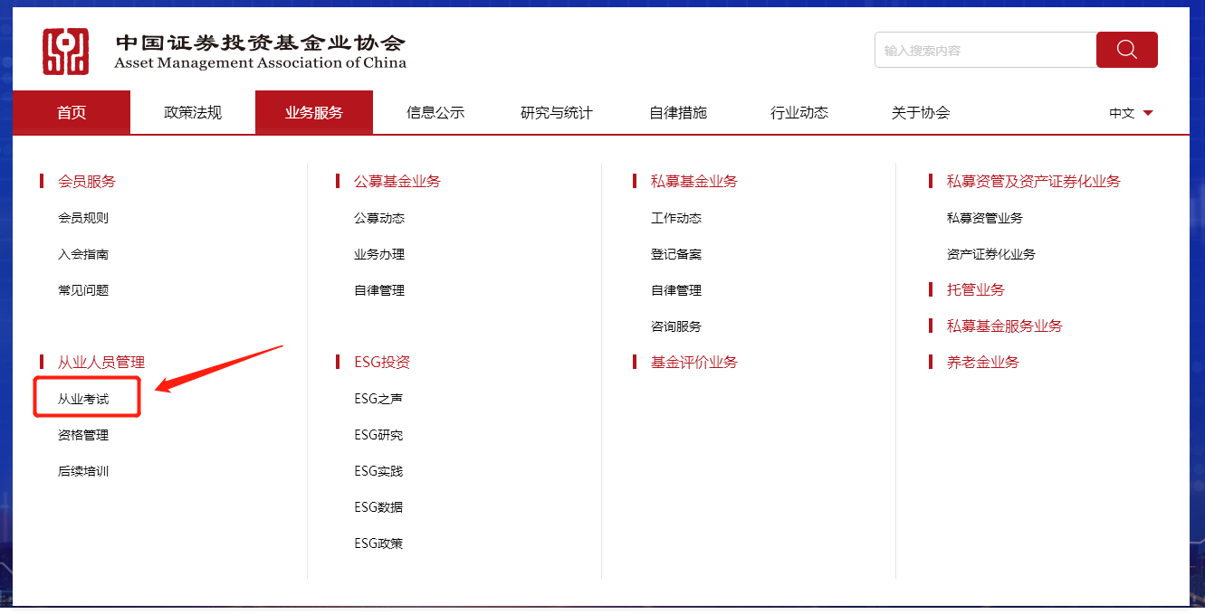 通知：11月基金從業(yè)資格考試成績合格證可以打印了！