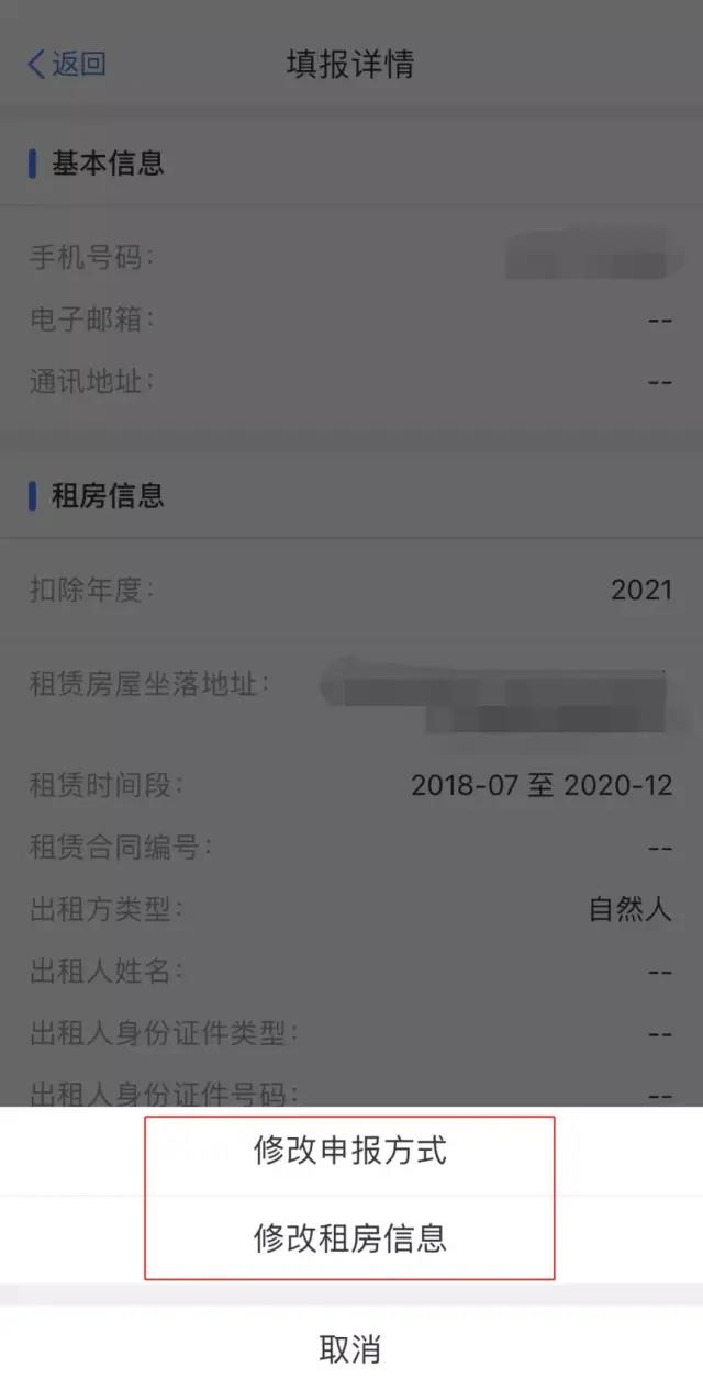 2021年專項(xiàng)附加扣除確認(rèn)已開(kāi)始，相關(guān)操作指南這里看！