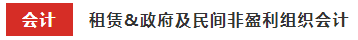 這些注會章節(jié)2021年要大變？學(xué)了也白學(xué)不如先不學(xué)！