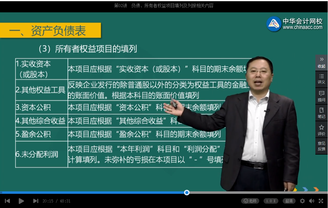 會計如何順利度過年底忙碌季？有了它年底也不慌！