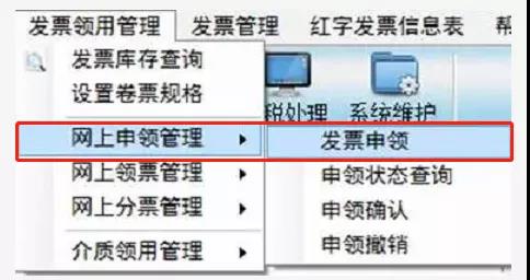 雙十二來了， 這個神操作你還不知道？網(wǎng)上申領(lǐng)發(fā)票更方便~