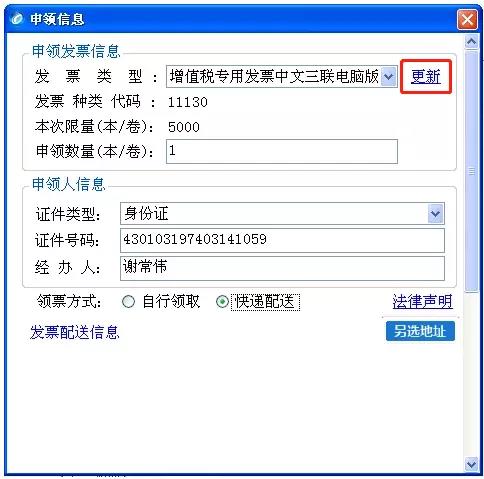 雙十二來了， 這個神操作你還不知道？網(wǎng)上申領(lǐng)發(fā)票更方便~