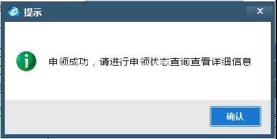 雙十二來了， 這個神操作你還不知道？網(wǎng)上申領(lǐng)發(fā)票更方便~