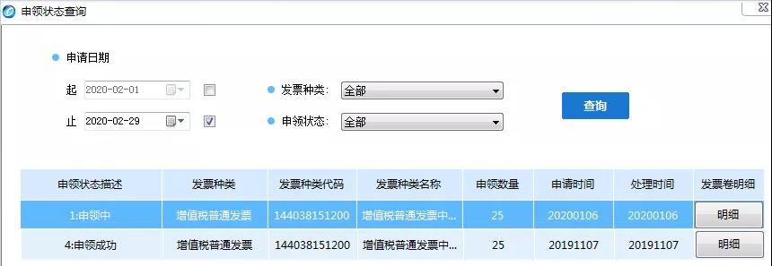 雙十二來了， 這個神操作你還不知道？網(wǎng)上申領(lǐng)發(fā)票更方便~