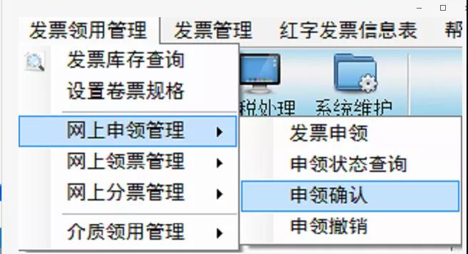 雙十二來了， 這個神操作你還不知道？網(wǎng)上申領(lǐng)發(fā)票更方便~