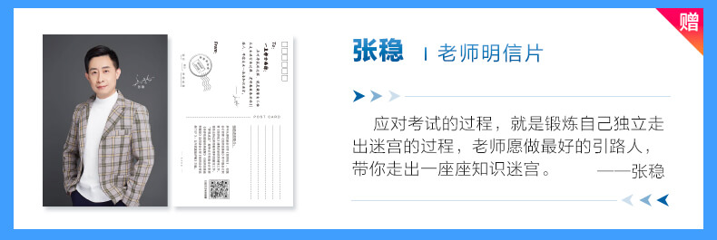 經(jīng)典題解：題解卷&習(xí)題卷帶你搞定初級會計職稱習(xí)題階段（可試讀）