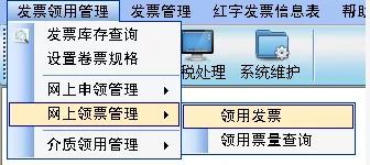 雙十二來了， 這個神操作你還不知道？網(wǎng)上申領(lǐng)發(fā)票更方便~