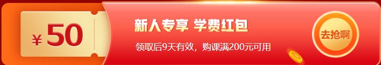 12◆12年終盛典！免費(fèi)資料領(lǐng)取，只剩2天！快