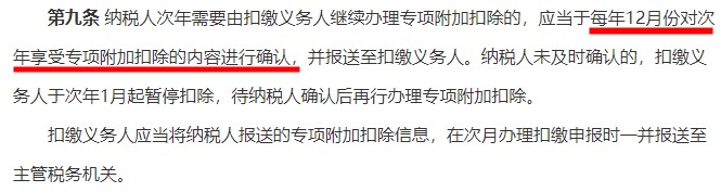 事關(guān)2021年工資 CPA們一定要去檢查這件事！