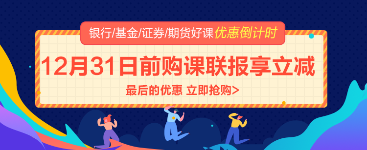 2011-2020是怎樣的十年 你收獲了哪些金融證書(shū)？