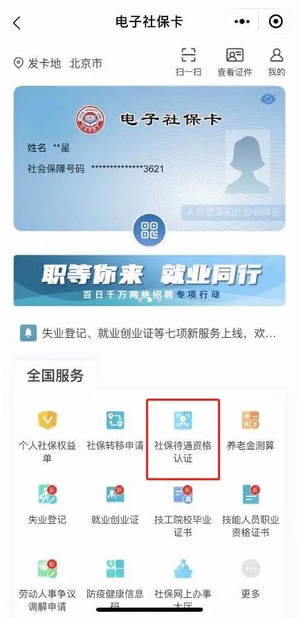 影響?zhàn)B老金領(lǐng)取，這件事一定讓爸媽年底前辦了！