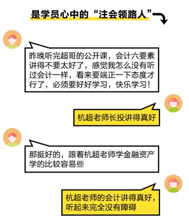 2021年注會考試提前至8月 不慌！網(wǎng)校新課0元搶先學(xué)！