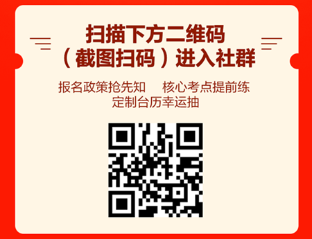 “報&備同行”開始打卡！這些題目大家都做錯了，你會嗎？