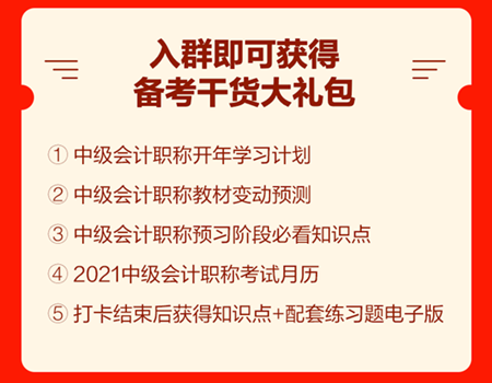 “報&備同行”開始打卡！這些題目大家都做錯了，你會嗎？