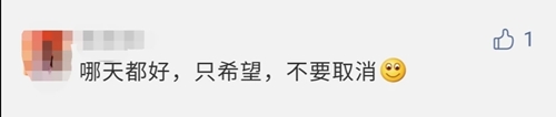 【反對(duì)方】2021年注會(huì)考試時(shí)間或?qū)⑻崆暗?月份？！你怎么看？