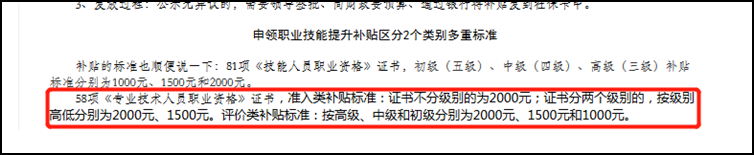 考下初級會計到底要花多少錢？算了這筆賬后初級考生樂翻了!