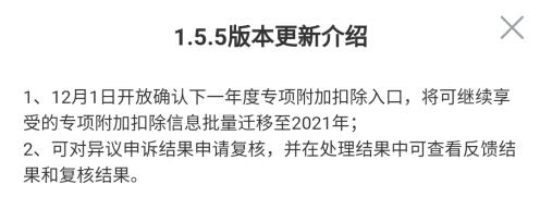 事關2021年工資 一定要去檢查這件事！