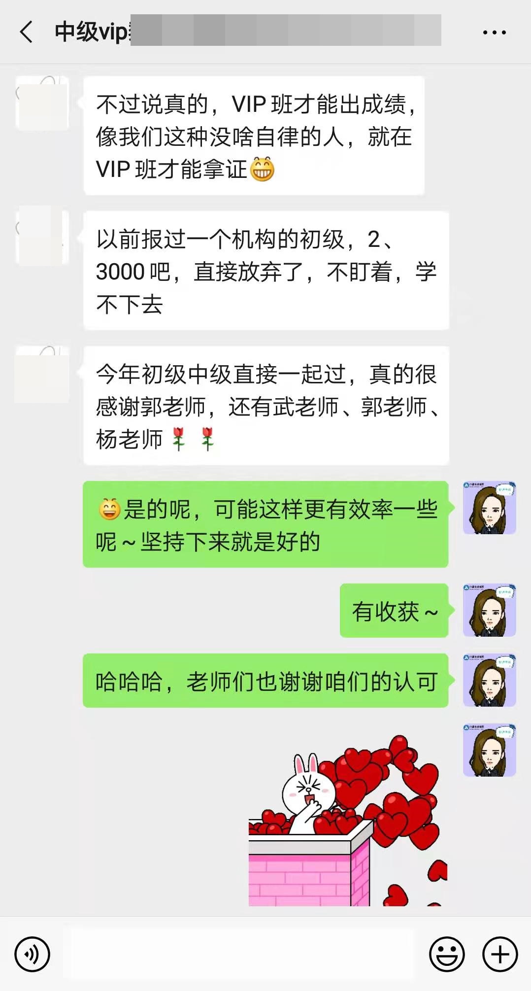 中級(jí)會(huì)計(jì)職稱(chēng)2021年VIP簽約特訓(xùn)班1月課表>