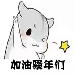 注會(huì)成績出來了！炸炸炸鍋了?。?！