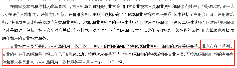 拿下中級會計職稱證書：不僅可以抵繼續(xù)教育！ 還可領(lǐng)取補貼！