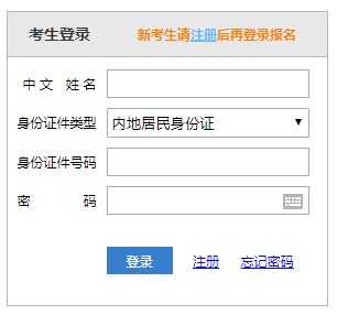 2020陜西西安注會成績查詢已經(jīng)開始了！