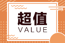 你知道濟(jì)南2021年特許金融分析師機(jī)考預(yù)約流程是什么嗎？