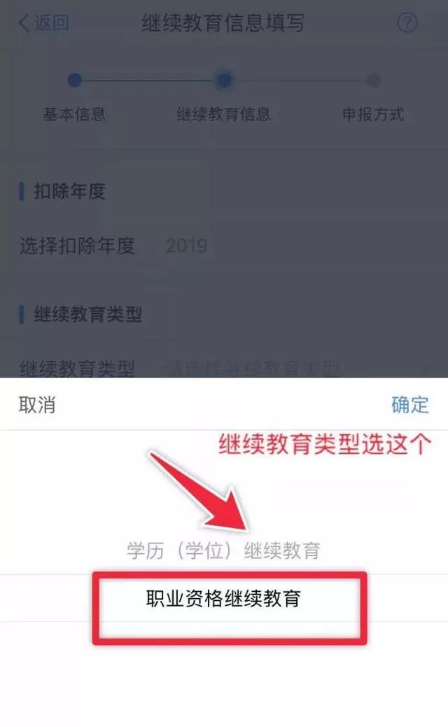 注意注意！拿到中級會計證書可抵扣3600元！12月31日截止！