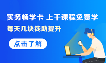 最全個稅稅率表及預扣率表來了！請收藏備用