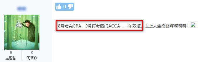 中注協(xié)通知！2021年注冊會計師考試時間8月27-29日！