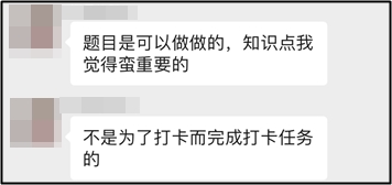 贏2021定制臺(tái)歷最后機(jī)會(huì)！中級(jí)打卡活動(dòng)30日18點(diǎn)開(kāi)始抽獎(jiǎng)！