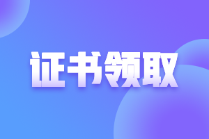 你了解北京CFA證書申請條件嗎？