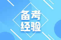 2021年武漢考生特許金融分析師申請條件是什么？