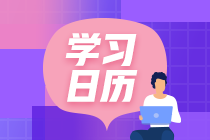 大連考生知道申請(qǐng)2021特許金融分析師證書的條件嗎？