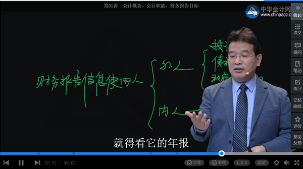 別催啦！2021年初級(jí)網(wǎng)課字幕功能上線！提升80%看課效率！