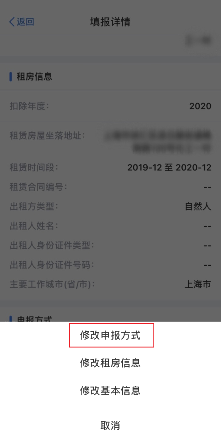 跳槽后，個稅專項附加扣除應(yīng)如何操作？