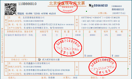 正保會計(jì)網(wǎng)校