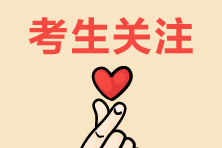 方源老師答疑：初級(jí)報(bào)名后怎么學(xué)？考下有什么用？