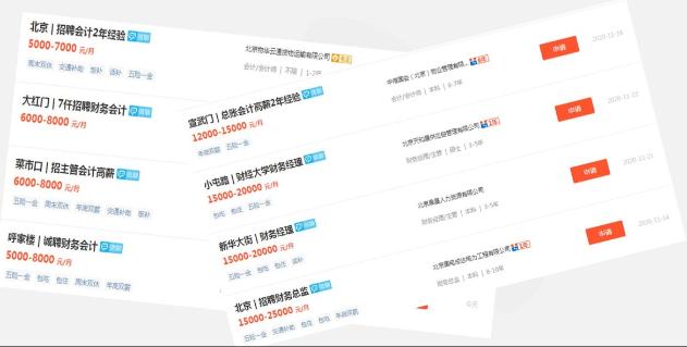 方源老師答疑：初級(jí)報(bào)名后怎么學(xué)？考下有什么用？