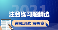 下列選項中關于營業(yè)許可說法正確的有（?。? suffix=