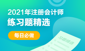 剩余100萬的債務(wù)未能清償。下列表述錯(cuò)誤的是（?。?。