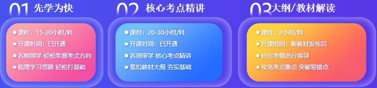 通知：2021稅務(wù)師特色暢學(xué)班2折購課福利將于15日結(jié)束！