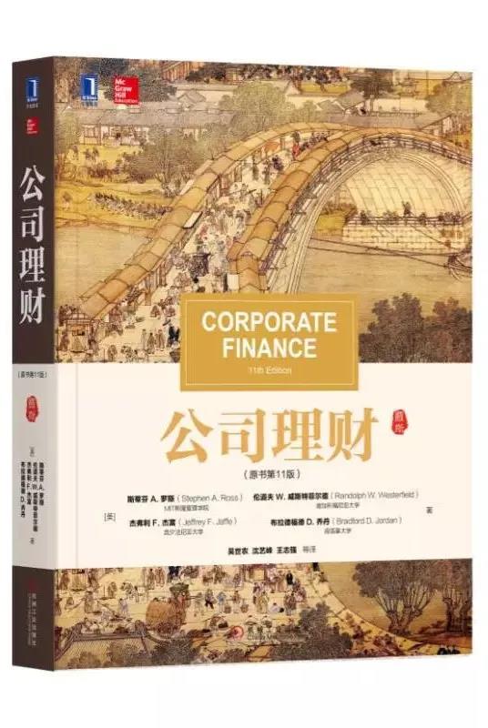 非金融專業(yè)小白備考CFA，建議多看看這些金融書！